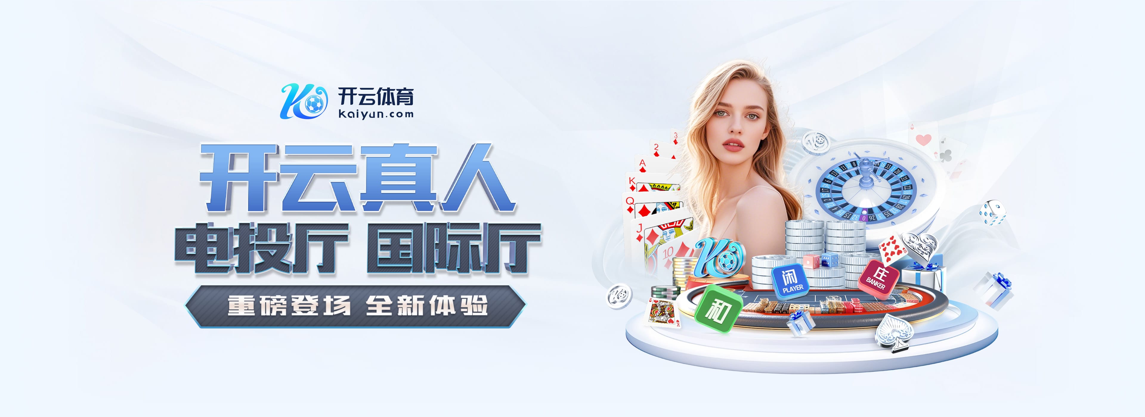 罗马诺:34岁拉姆塞与墨西哥美洲狮解约,再次成为自由球员